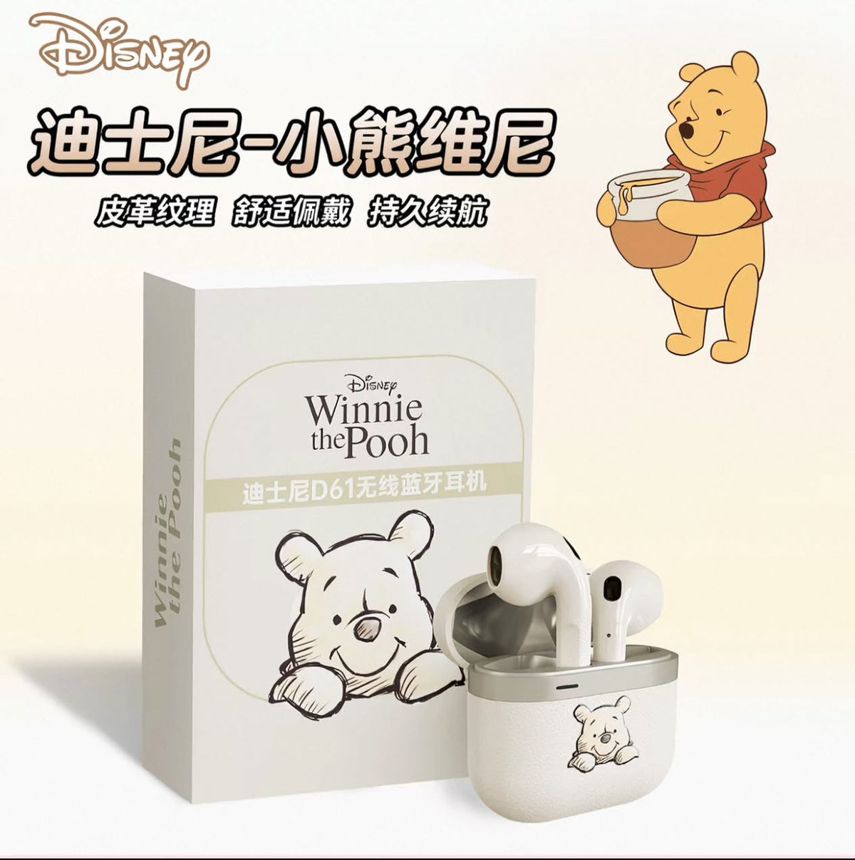 Disney Wireless AirPods