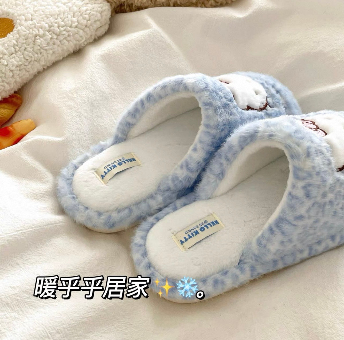 Hello Kitty Leopard Fuzzy Plush Slippers